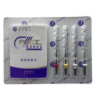 欧罗德卡根管锉宇森镍钛锉机扩针口腔机用开口根管锉sc机扩锉m3锉