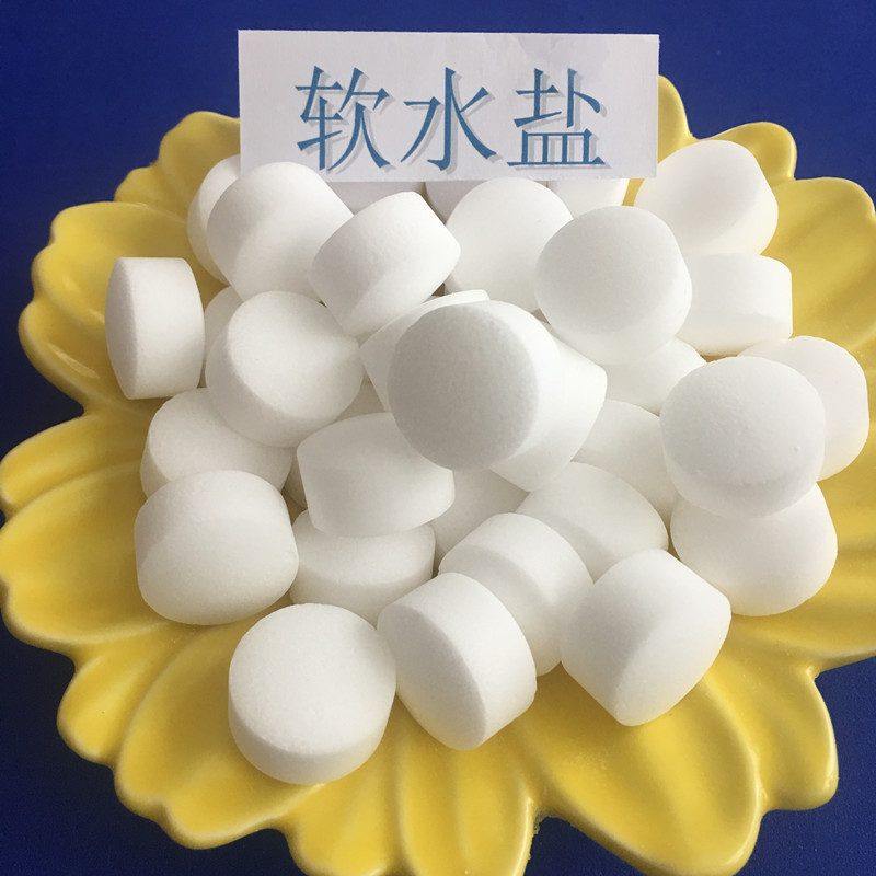 厂家现货工业级软水盐 离子交换树脂再生剂 软水机用软水盐高含量