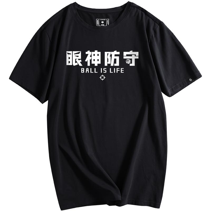 准者夏季新款运动短袖T恤篮球运动跑步个性黑话黑色体恤