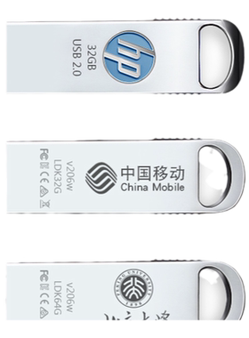 定制笔记本带惠普u盘礼盒套装