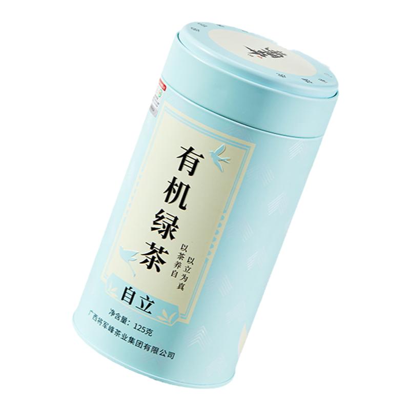 广西昭平将军峰明前头采有机绿茶