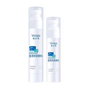 敷尔佳医用械字号水乳敏感肌皮炎日晒伤项目术后修复屏障神经酰胺