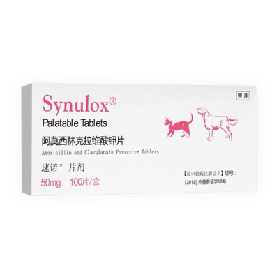 【顺丰加急】速诺猫鼻支消炎药