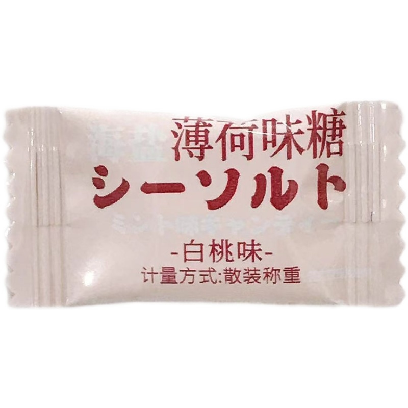 正宗广东海亿醇然心动无糖薄荷糖火锅店同款前台摆盘招待糖果压片