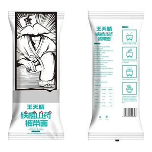 铁棍山药裤带面陕西正宗大宽面5斤装薄款西安特产油泼面刀削挂面