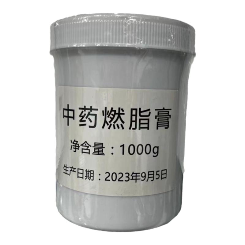 美容院纤体霜精油1000g一抹瘦大黄膏脂肪发热排酸膏塑形肚子出油