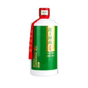 泥土埋藏任意门贵州酱香型白酒53度粮食礼盒装六瓶坤沙高度整箱酒