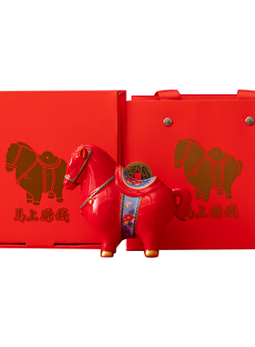 2026马年生肖马存钱罐摆件