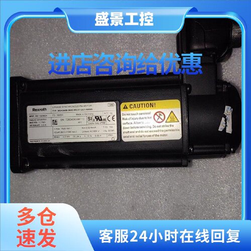 议价力士乐伺服电机MSK040B-0600-NN-S1-UG1-NNNN可议价