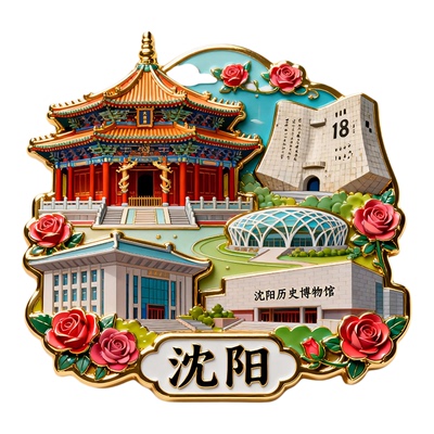 哈尔滨3D立体创意金属冰箱贴