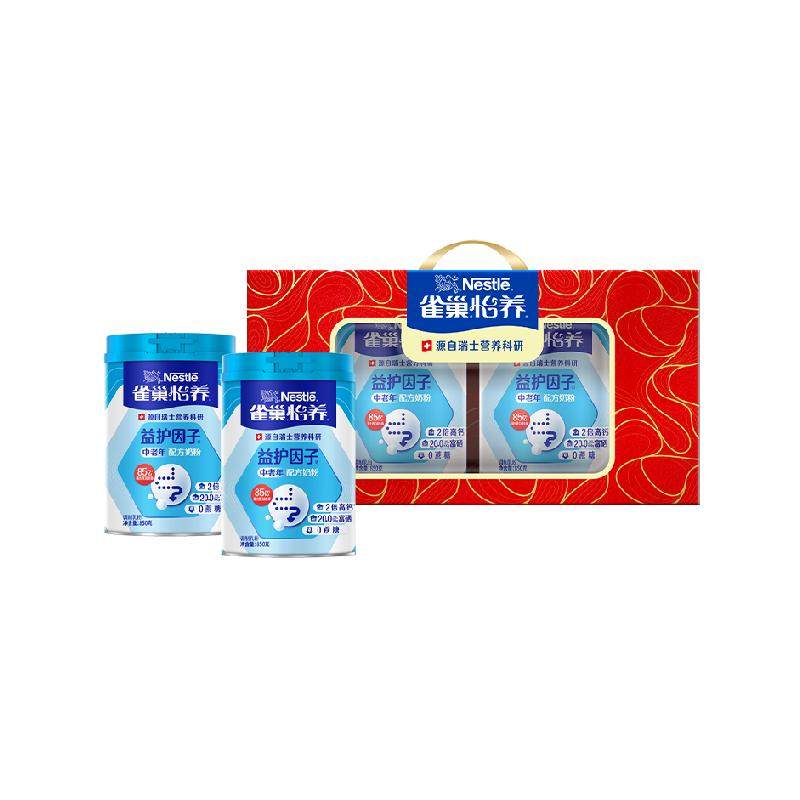 ���������Żݡ�ȸ�������������������߸�Ӫ���̷�850g*2������� 159.8Ԫ