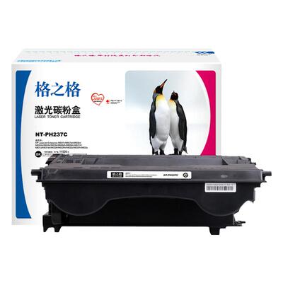 格之格硒鼓激光打印机碳粉盒