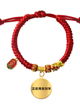 手工编织红绳宠物刻字姓名牌项圈