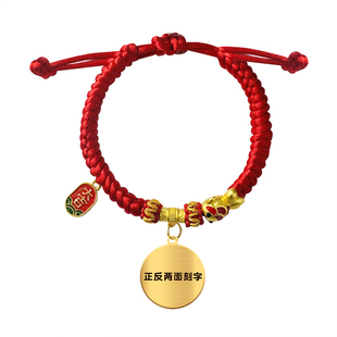 中国风编织红绳猫牌狗牌宠物挂饰招财纳福项圈刻字防丢失姓名牌