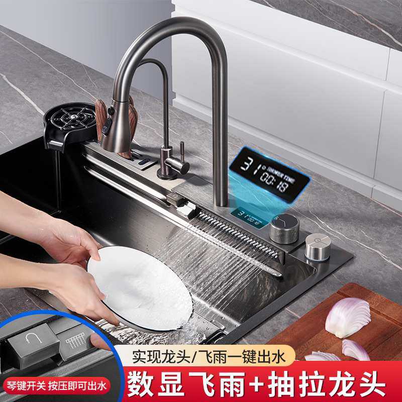 智能飞雨水槽数显刀架瀑布大单槽厨房纳米洗菜盆日式不锈钢洗碗池,家装主材,智能水槽,淘宝优惠券,粉丝福利购,淘宝优惠卷
