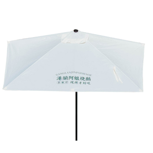 网红咖啡厅遮阳伞庭院阳台一楼小院户外太阳伞高度可调节防水防晒