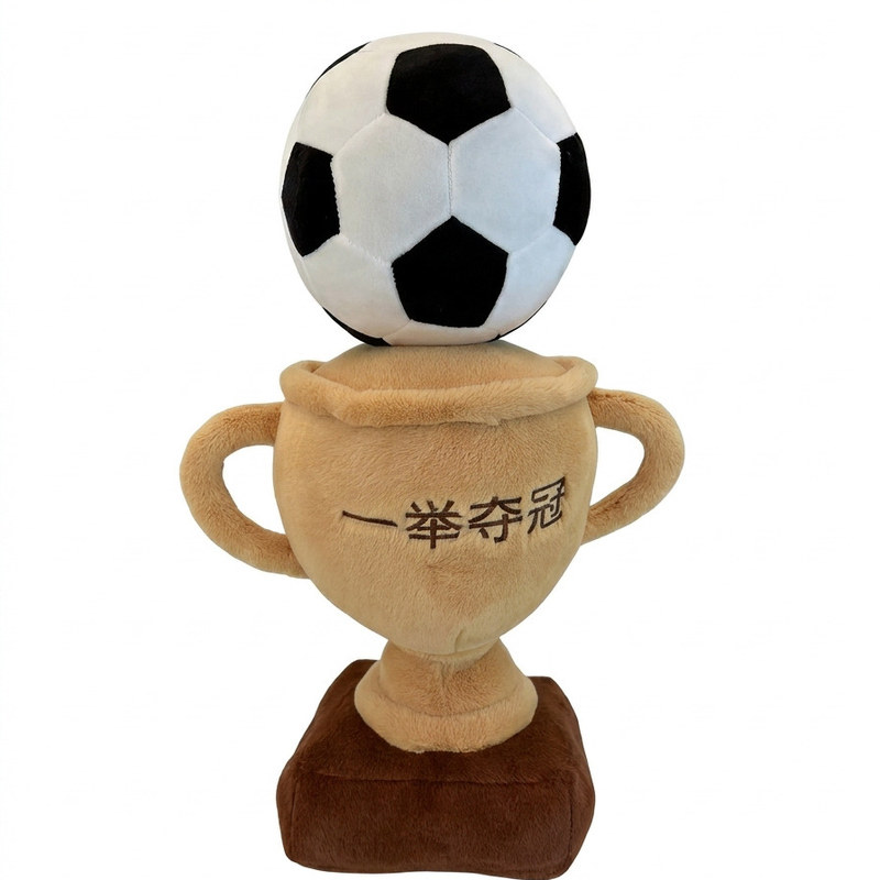 2026世界杯夺冠奖杯毛绒玩偶