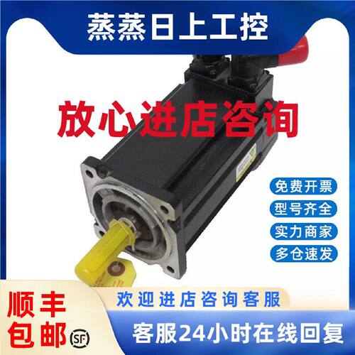 议价MPL-B330P-MJ72AA MPL-B330P-SJ72AA罗克韦尔AB伺服电机质量