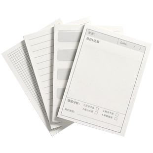 错题便利贴小学生专用修改贴便签纸有粘性语文英语数学改错课堂笔记扩张贴作业错题本订正贴纸初中生学习用品