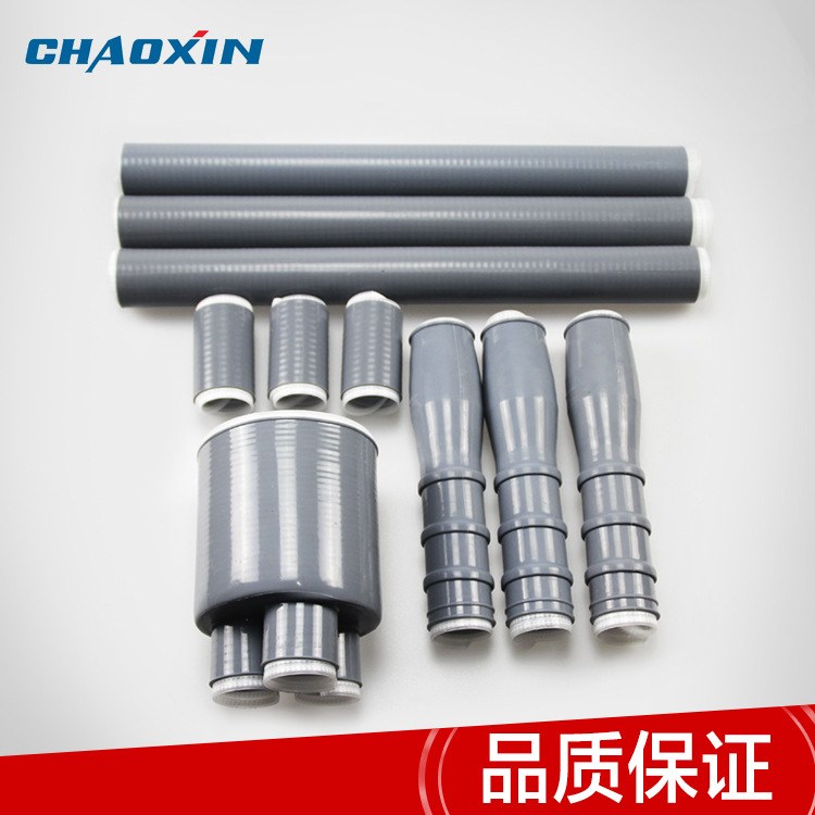 电力10KV三芯户内1号冷缩电缆终端头 冷缩电缆附件 直供