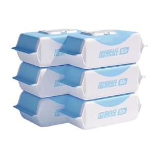 湿厕纸家庭装擦屁股成人湿厕巾女生厕纸湿巾清洁精油香皂冲马桶