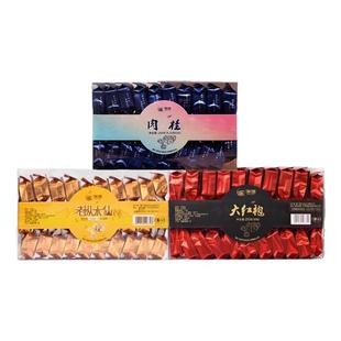 中茶海堤茶叶店乌龙茶岩茶浓香肉桂老枞水仙大红袍250g*3组合厦门