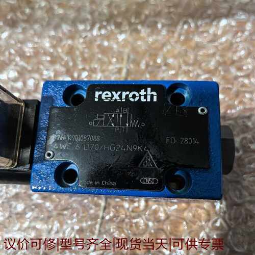 力士乐电磁阀型号4WE6D70HG24N9K4R901
