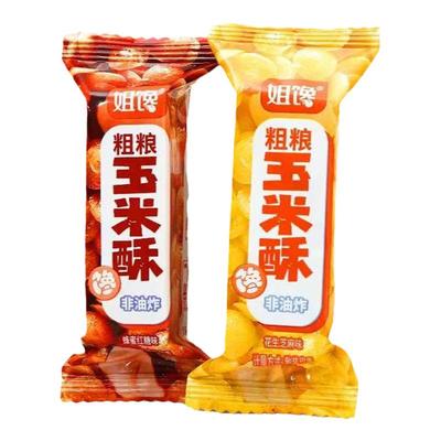 姐馋粗粮玉米酥坚果小米酥非油炸