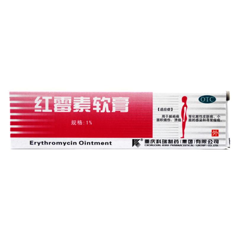 【科瑞】红霉素软膏1%*10g*1支/盒