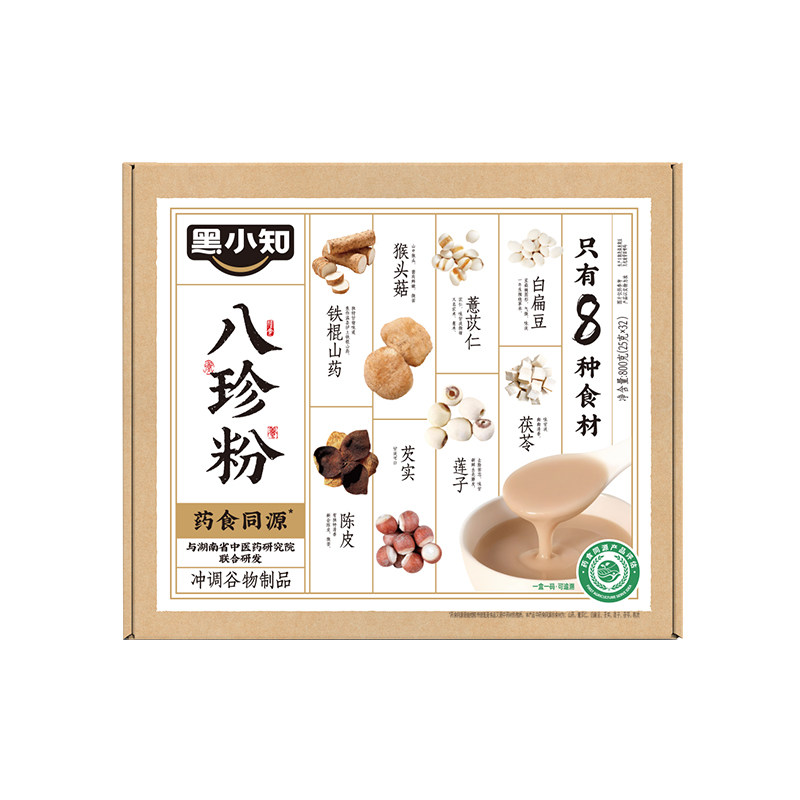 黑小知八珍粉礼盒800g药食同源