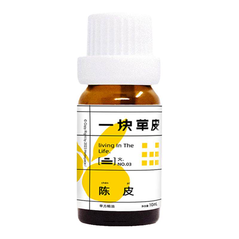 一块草皮消除胃胀气净化空气