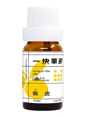 一块草皮消除胃胀气净化空气