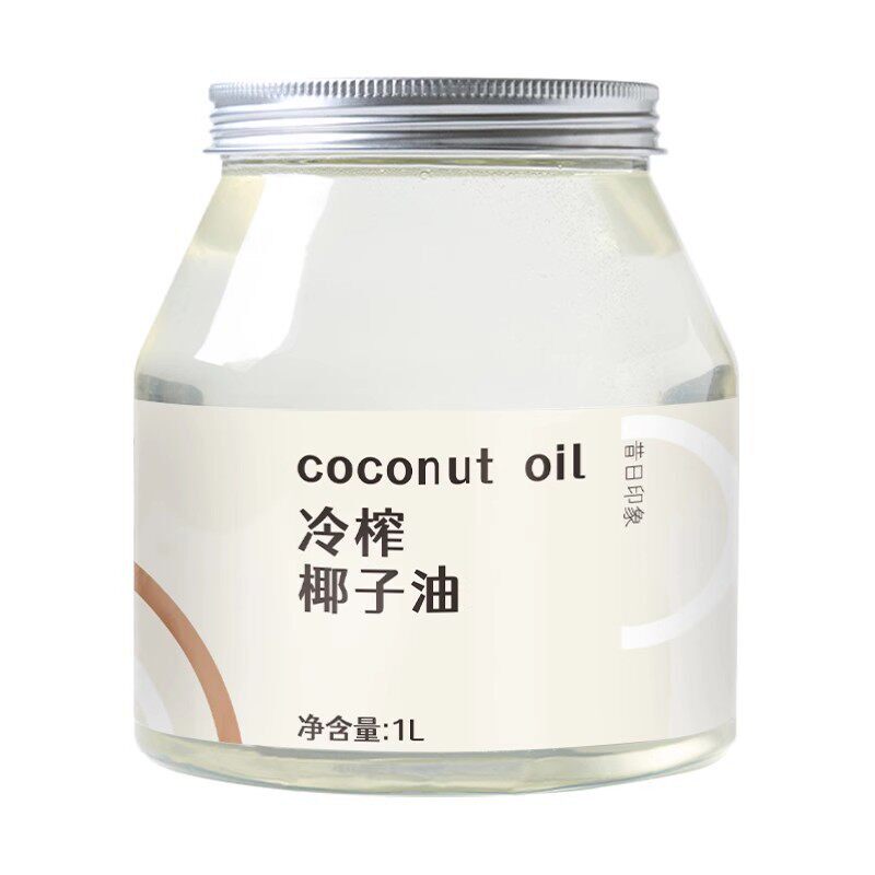 昔日印象冷榨椰子油护发卸妆食用