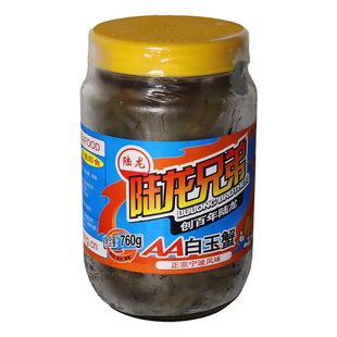 宁波特产 正宗陆龙兄弟腌制海鲜2A白玉蟹760g瓶装醉蟹 螃蜞蟹包邮