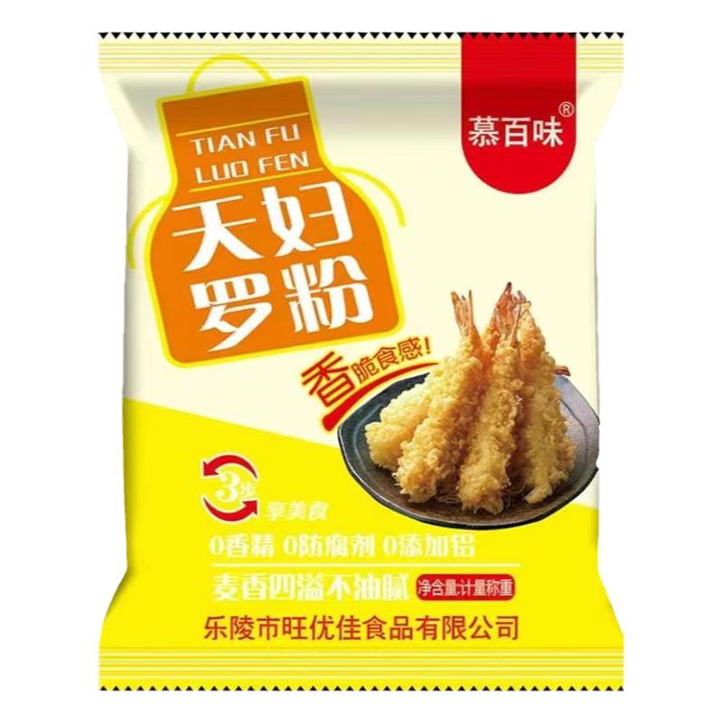 天妇罗粉味一庄炸鸡排鸡腿起酥粉