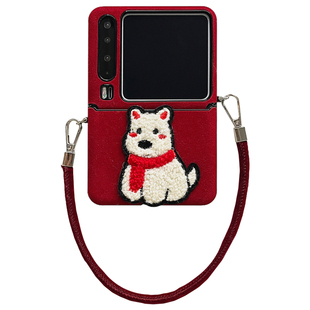 轻调 超火红色围巾西高地刺绣丝绒手提绳适用于华为Pura X手机壳全包新款purax典藏版折叠屏p50宝盒翻盖防摔