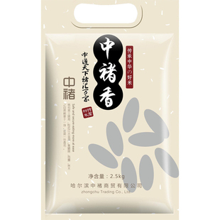 【回购率超70%】5斤寿司饭团专用米优质东北大米2.5kg长粒香