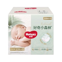好奇小森林心钻装NB-3XL低敏纸尿裤拉拉裤