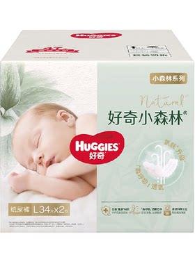 好奇小森林纸尿裤成长裤NB-XXXL