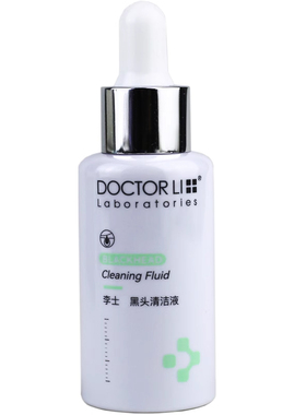 李医生黑头清洁液30ml送黑头棉棒