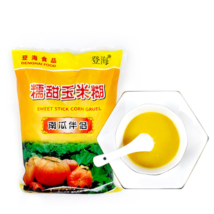 登海糯甜玉米糊南瓜伴侣955g原味无蔗糖玉米粥南瓜粥玉米羹南瓜羹