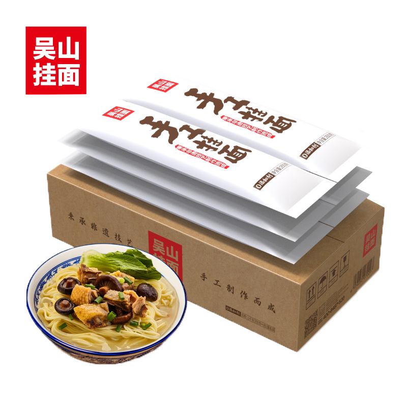 吴山安徽合肥手工挂面吴山挂面
