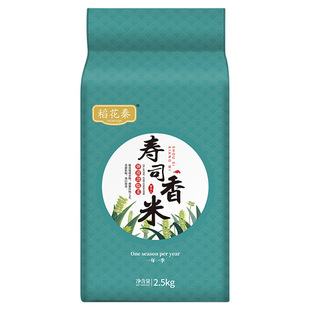 五常寿司米5 斤装圆粒饱满家庭自制寿司软糯不松散当季新米家庭款