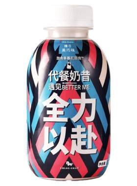 暴肌独角代餐奶昔健身推荐