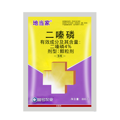 二嗪磷地下害虫杀虫剂