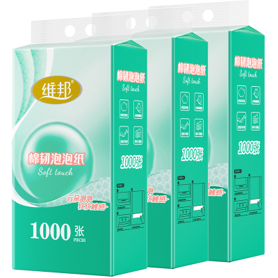 加量装1000张悬挂式抽纸