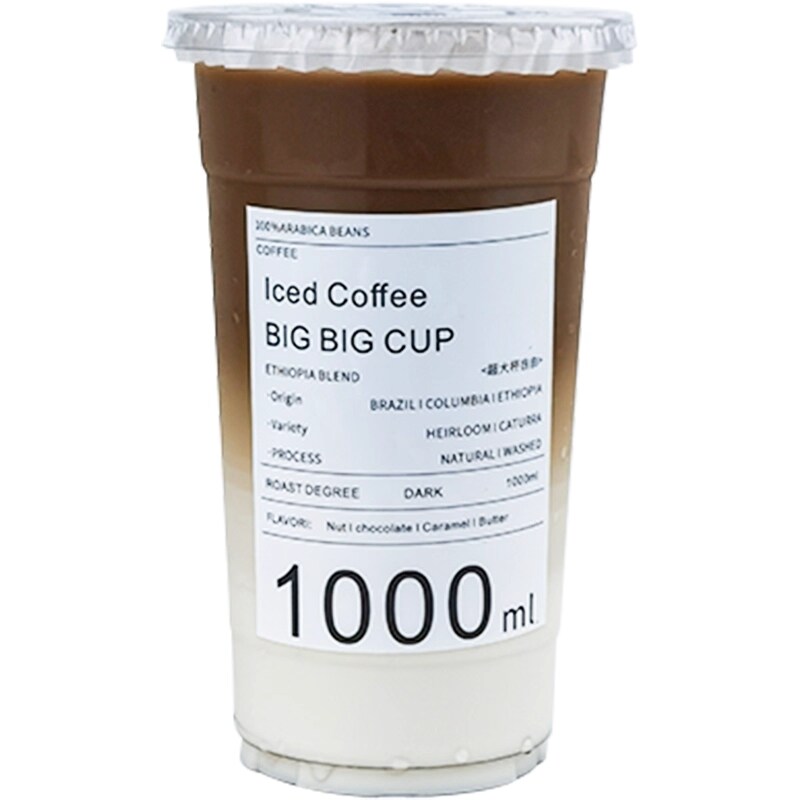 1000ml高透PET一次性咖啡杯