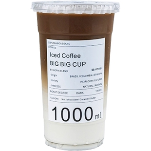 1L美式咖啡杯一次性高透PET大容量1000ml奶茶打包杯透明果汁外卖