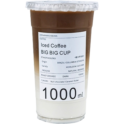 1000ml高透PET一次性咖啡杯