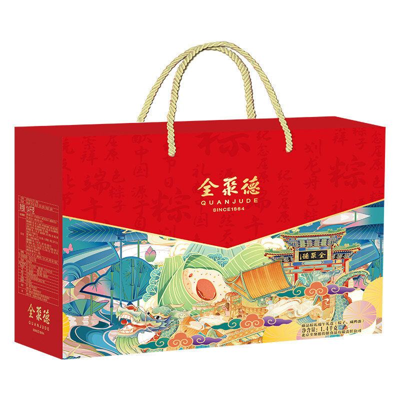 【端午粽子礼盒】全聚德烤鸭粽豆沙蜜枣红豆肉粽端午节日团购送礼